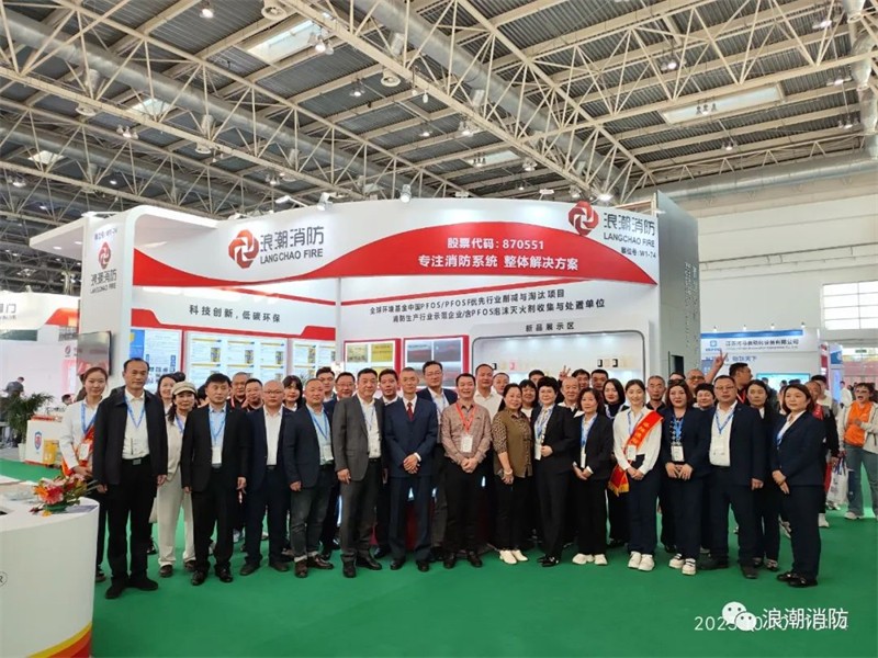 第二十屆中國國際消防設備技術交流展覽會4.jpg